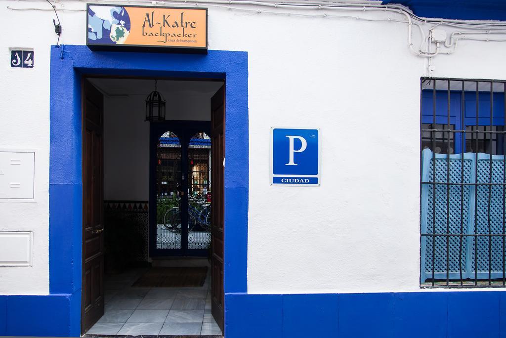 Backpacker Al-Katre Bed and Breakfast Κόρδοβα Εξωτερικό φωτογραφία
